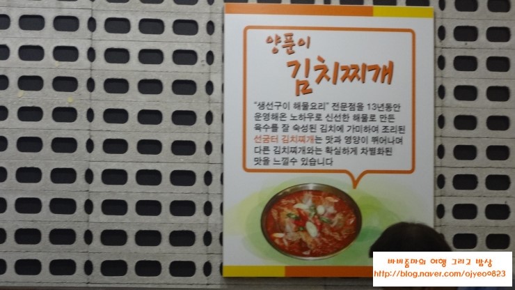 (주)선굼터 이미지