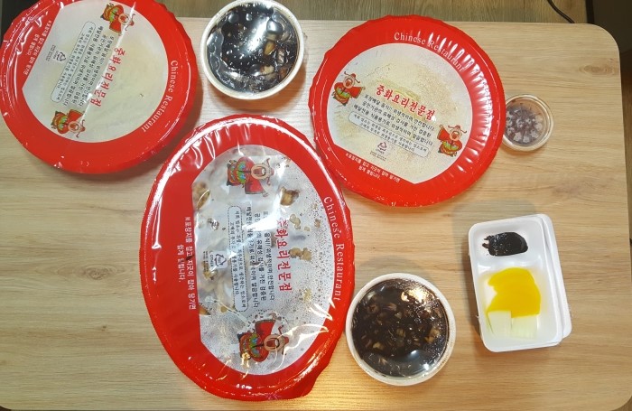 챠이니 이미지
