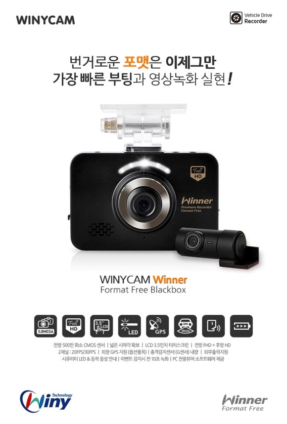 여수광택블랙아이즈 이미지