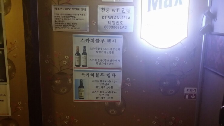 천궁호프 이미지