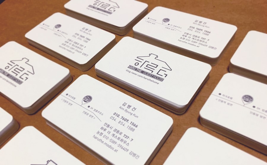 더게스트하우스 이미지
