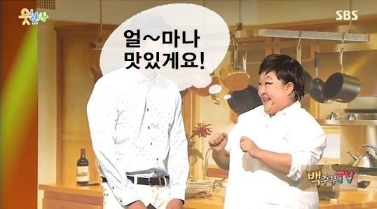 엄마손찬방 이미지