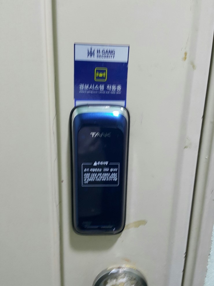 광성열쇠 이미지