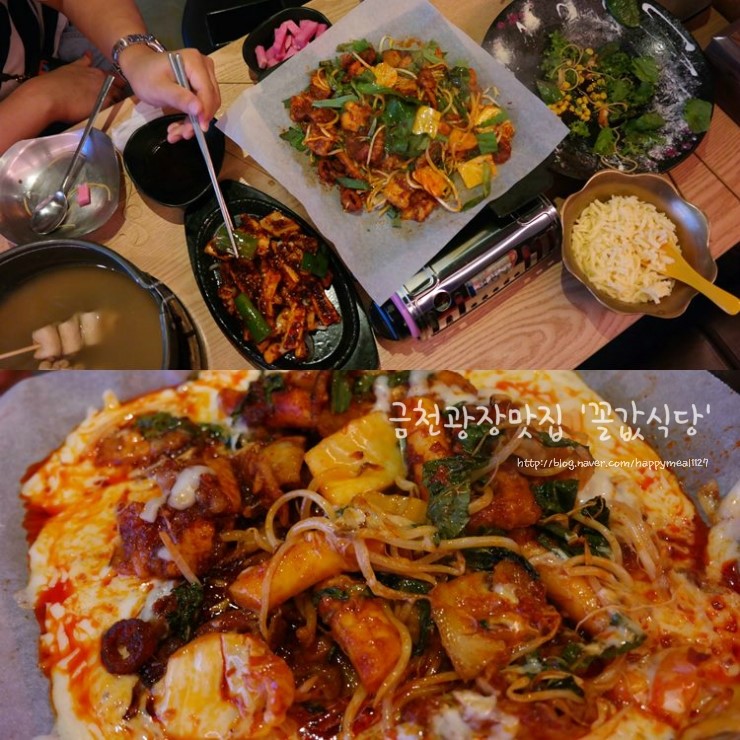 금천구이식당 이미지