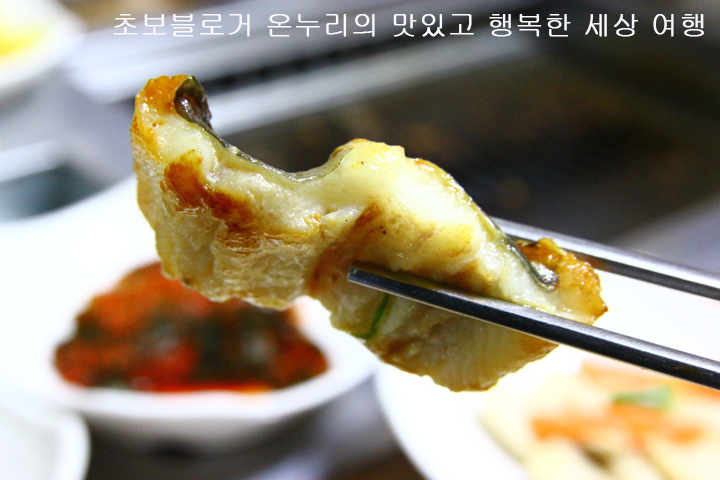 여수장어 이미지