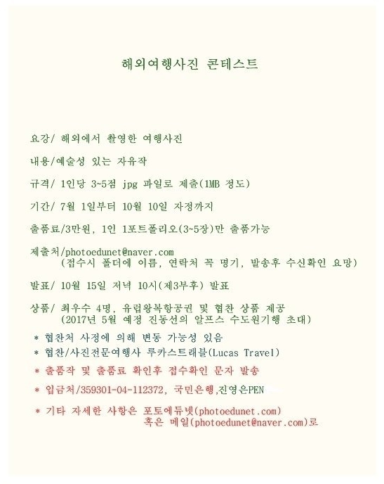 케이에듀넷 이미지