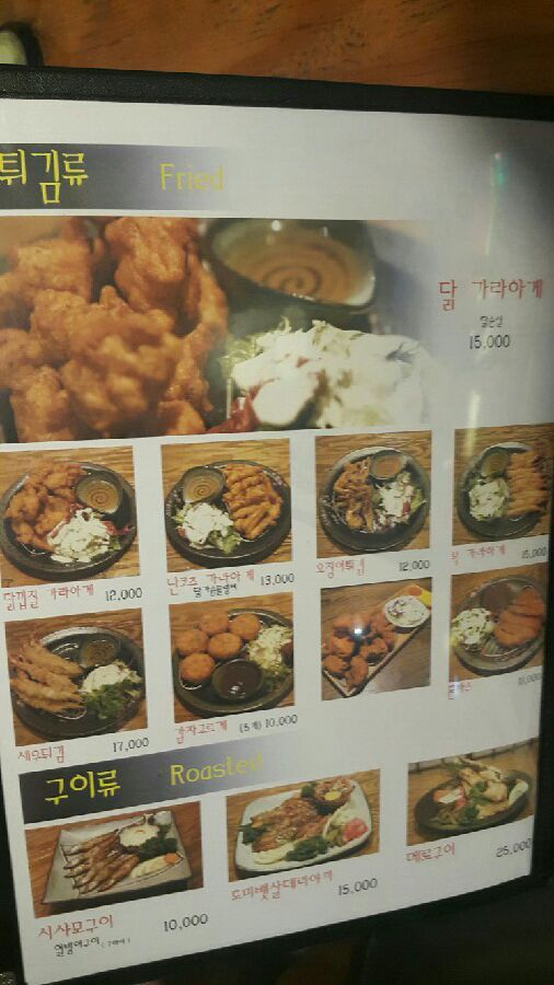 구야양곱창 이미지