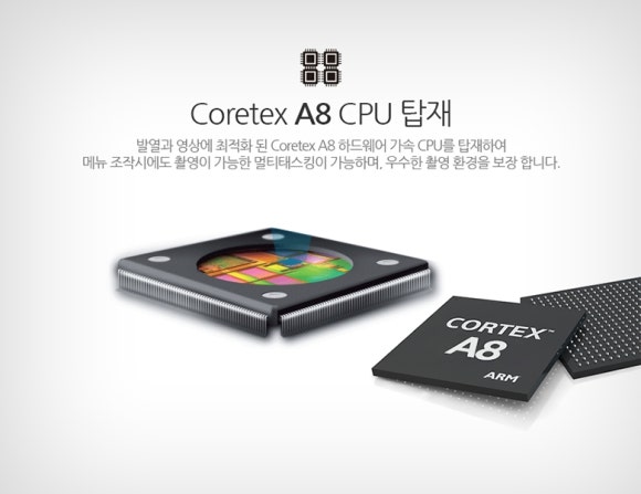 여수광택블랙아이즈 이미지