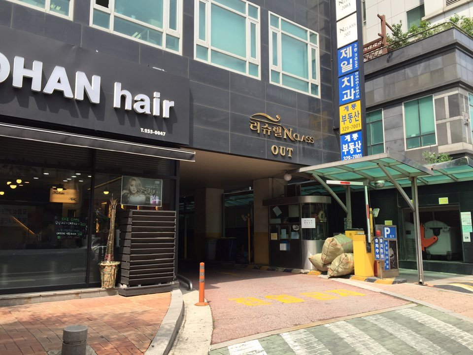네일해영 이미지