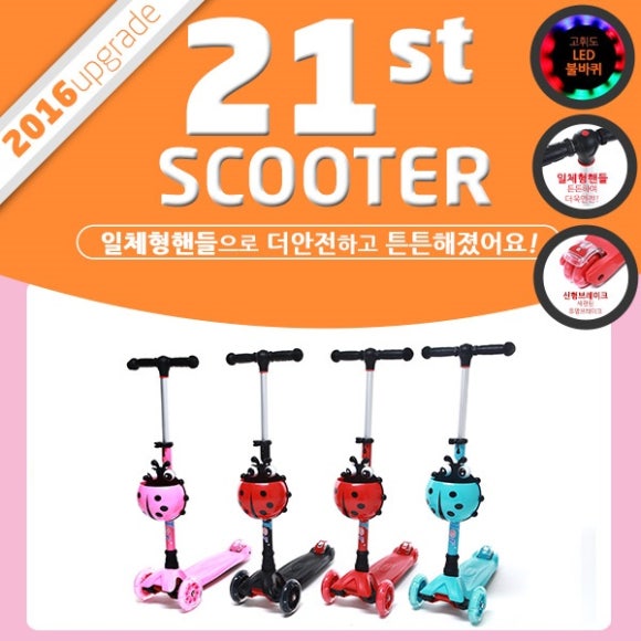 나라티엔지 이미지