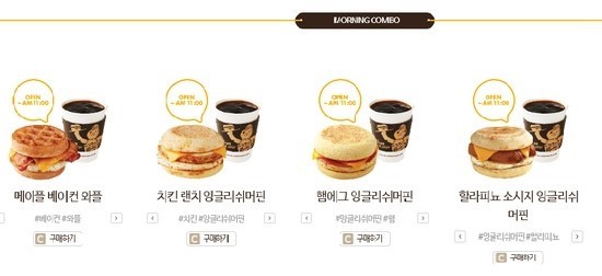 던킨도너츠김포 이미지