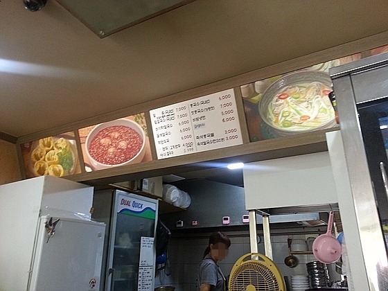오늘은칼국수한그릇 이미지