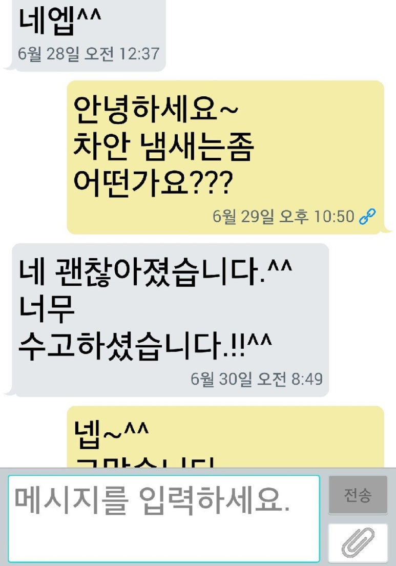 주공크리닝 이미지