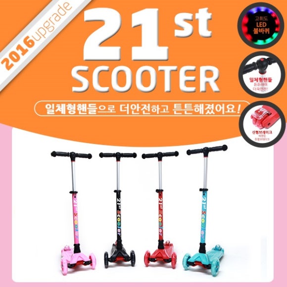 나라티엔지 이미지