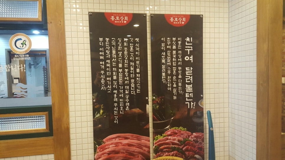 풍진상회 이미지