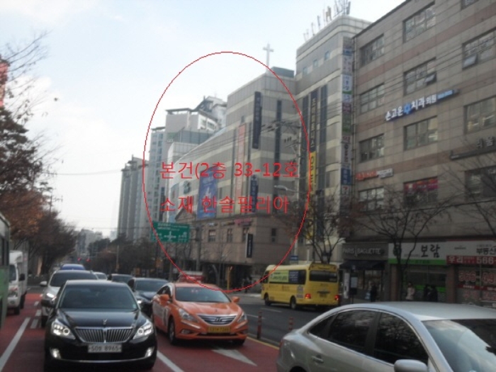 한솔필리아 이미지