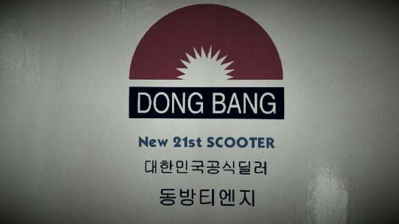 나라티엔지 이미지