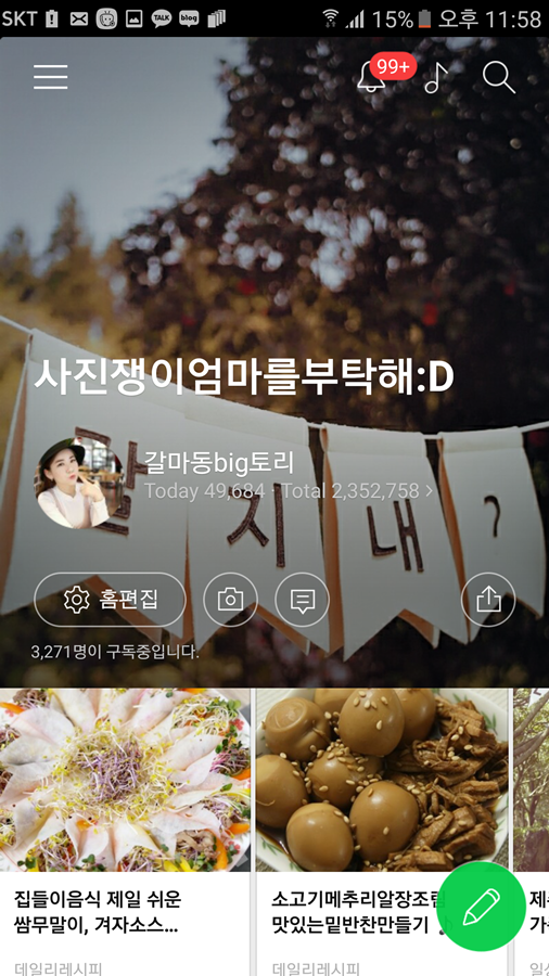 이포컴(주) 이미지