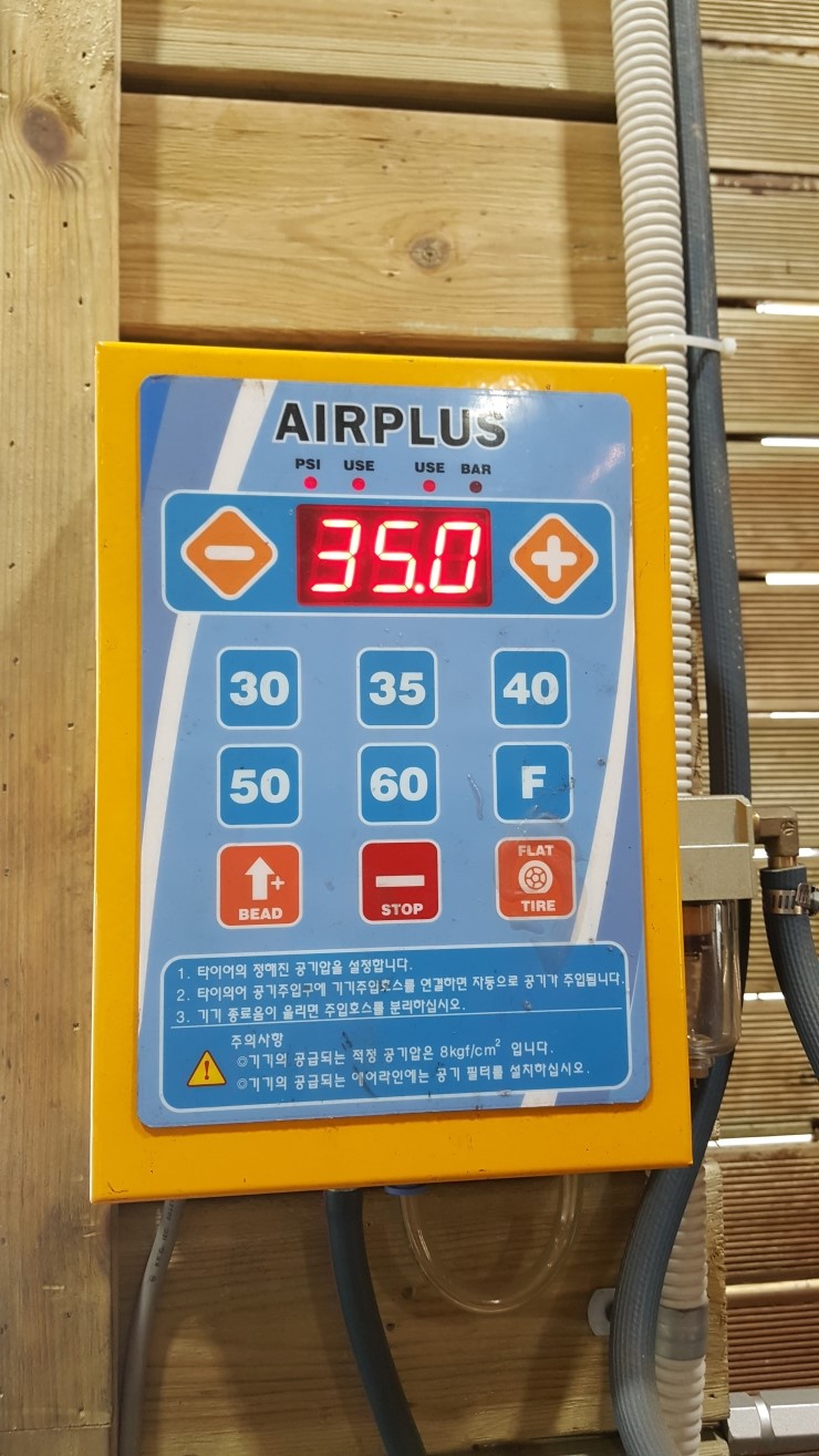 타이어픽스 이미지