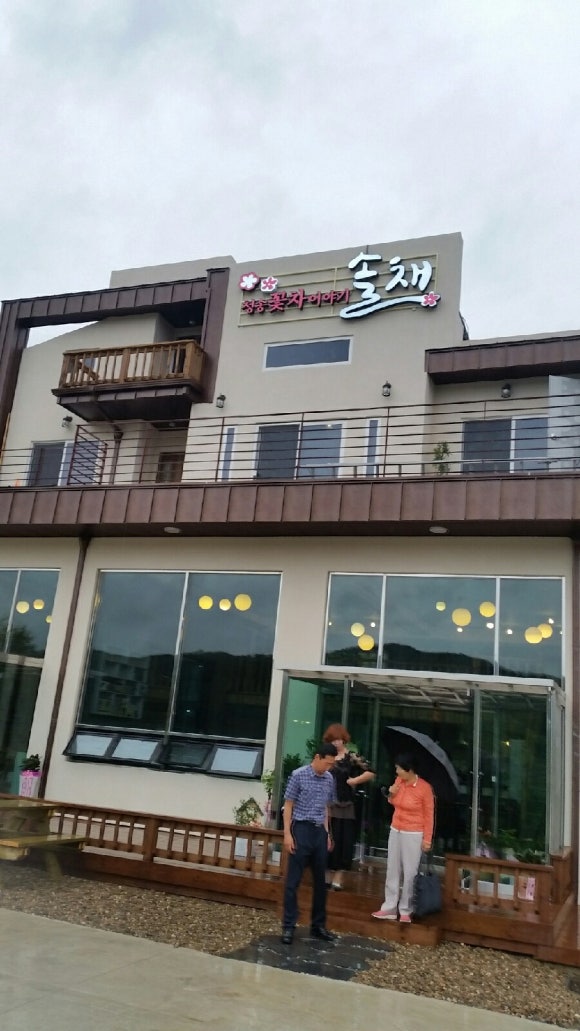 청송필농원 이미지