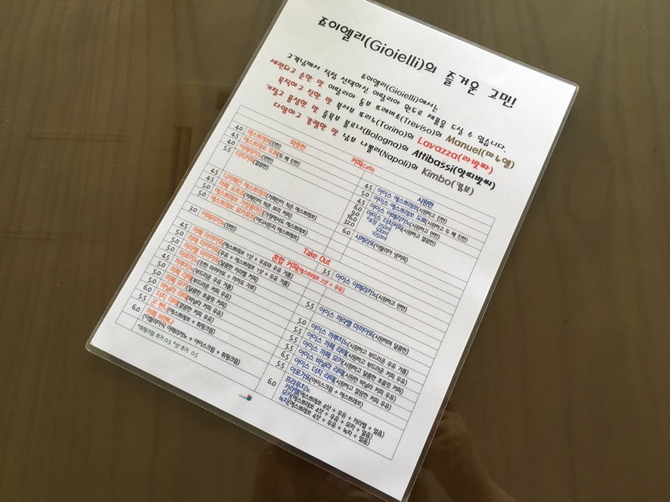 죠이카페 이미지