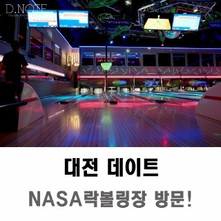 나사락 이미지