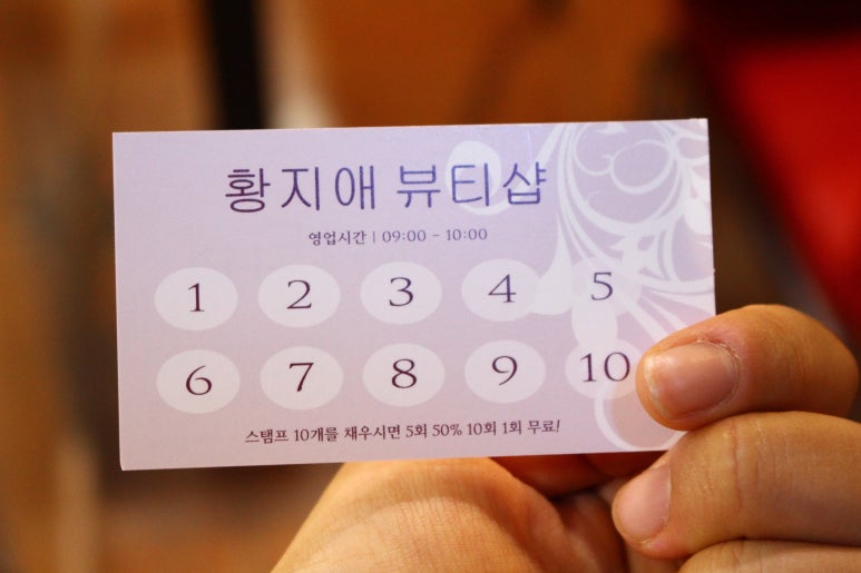 아씨머리방 이미지