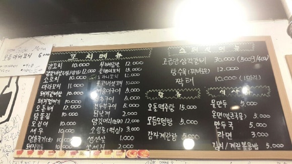 아기자기꼬치집 이미지