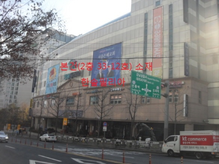 한솔필리아 이미지