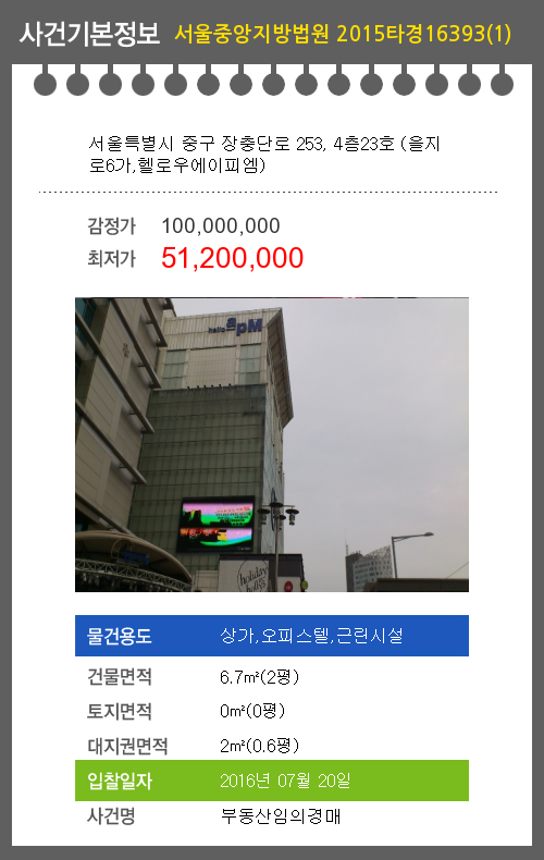헬로우에이피엠 이미지