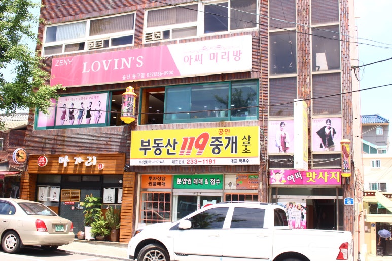 아씨머리방 이미지