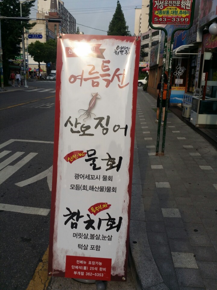 어사랑 이미지