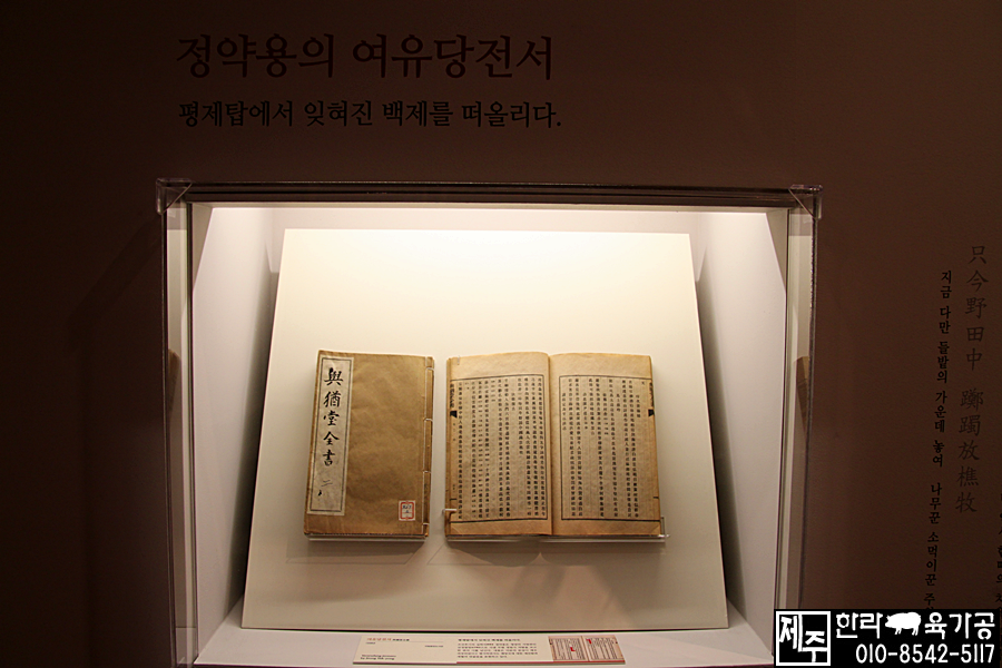 정림축산 이미지