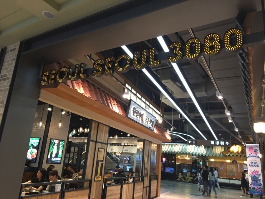 원할머니보쌈족발잠실 이미지