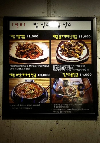 범스불고기 이미지
