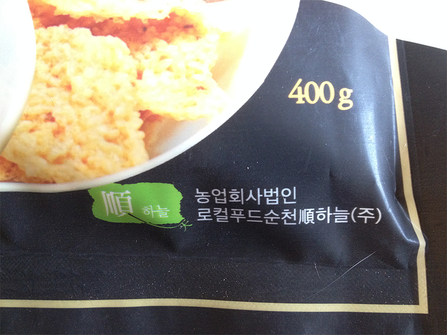 농업회사법인순천로컬푸드(주) 이미지