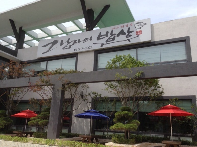 그남자의수족관 이미지