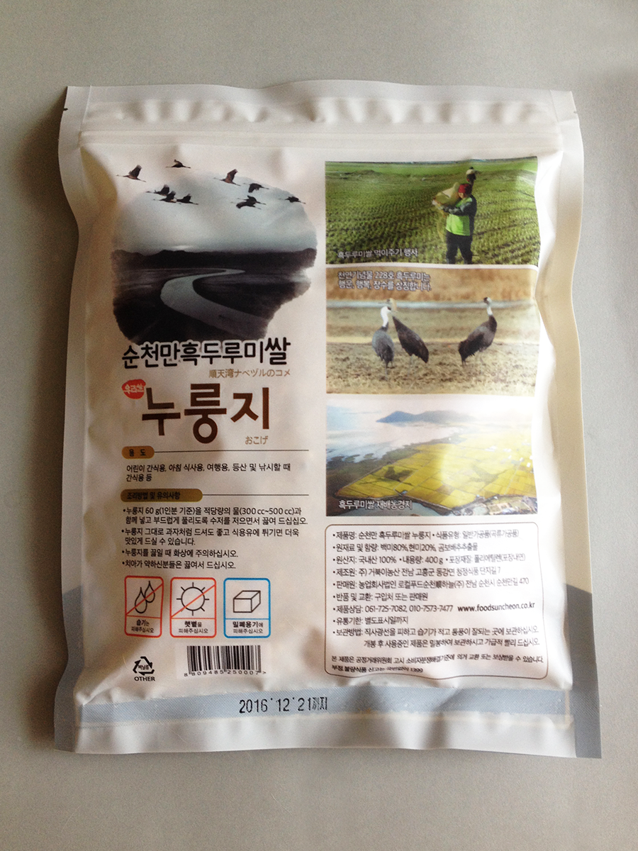 농업회사법인순천로컬푸드(주) 이미지