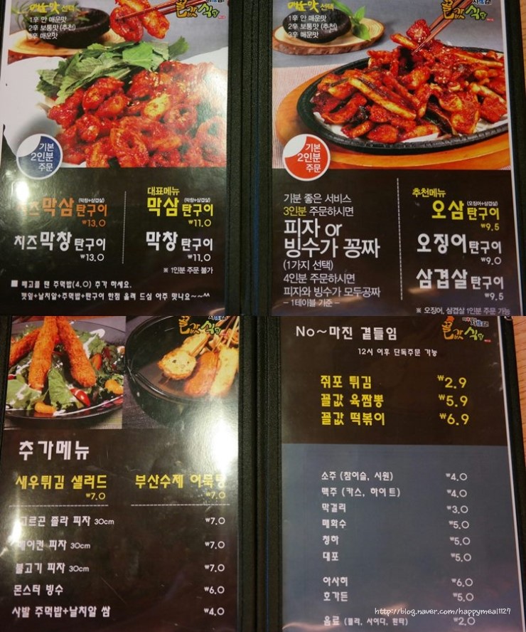 금천구이식당 이미지