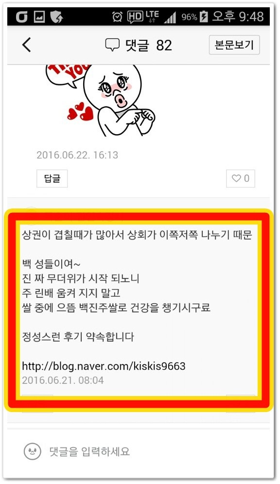 똑순이상회 이미지