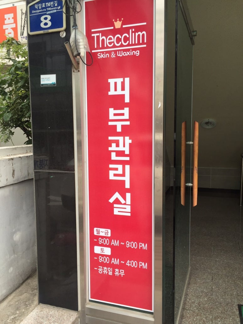 끌림 스킨케어 이미지
