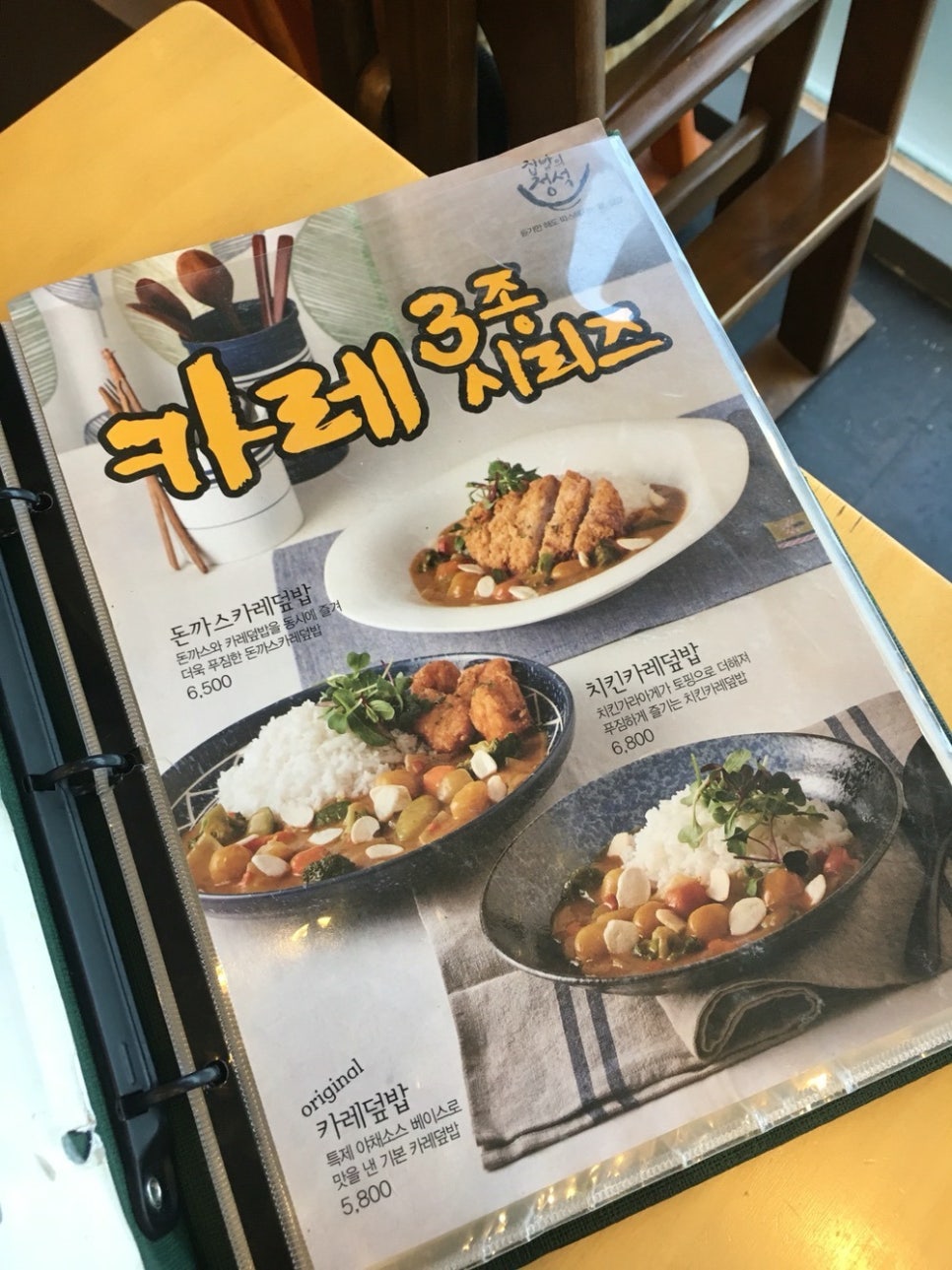 국수나무음성 이미지