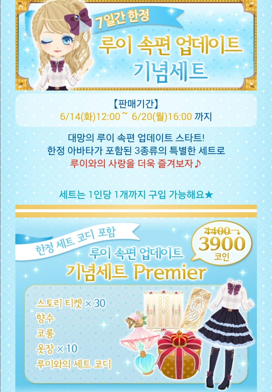 리틀루이 이미지