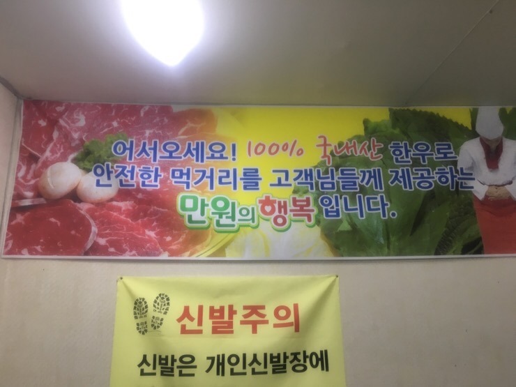 만원의행복우미가 이미지