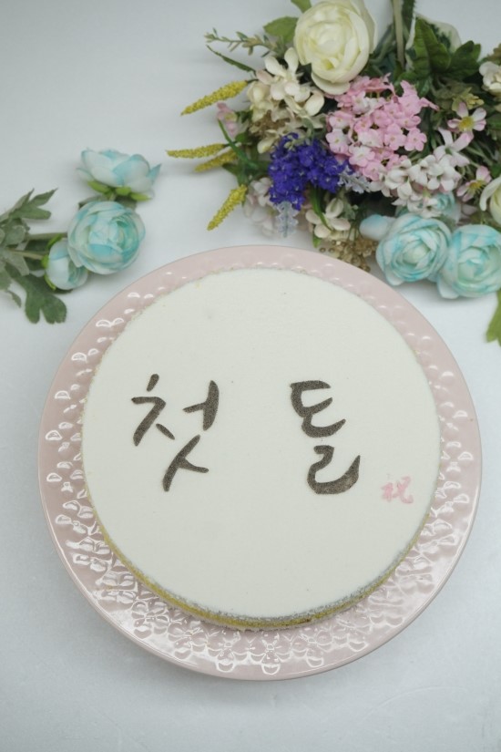 고궁떡집 이미지