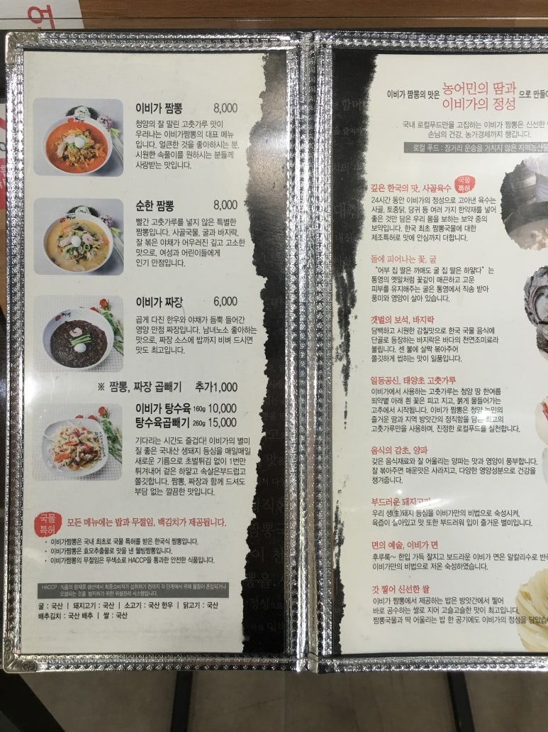 크리스피크림 광주첨단점 이미지