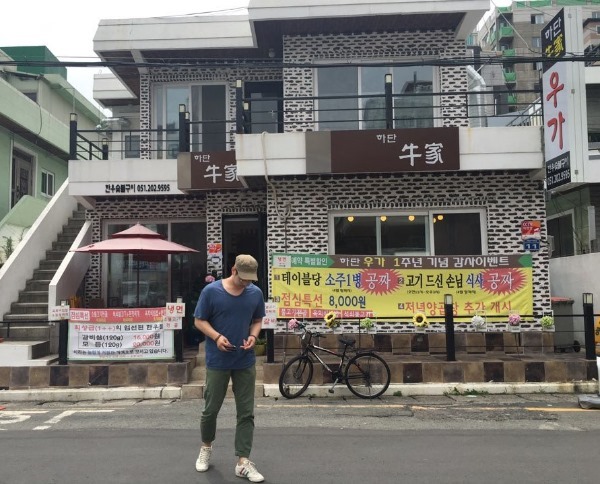 하단우가 이미지