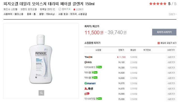 착한짐승 이미지
