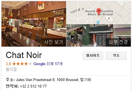 샤느와 이미지