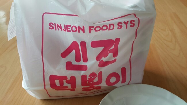 신전떡볶이 작전점 이미지